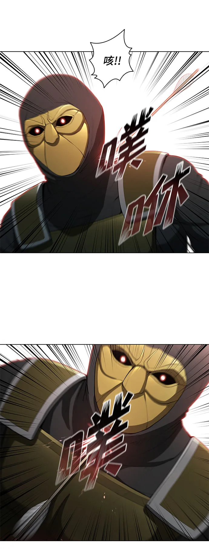 第103话 第11页
