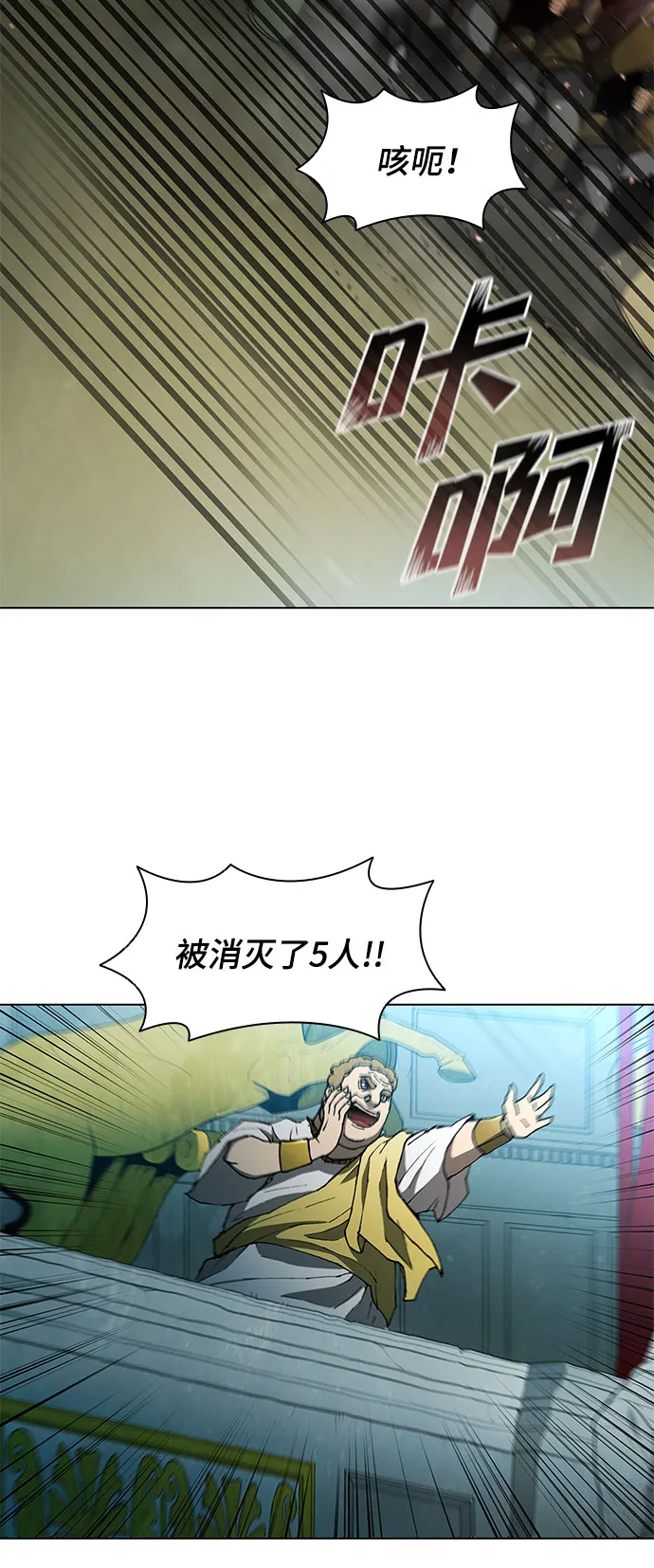 第103话 第13页