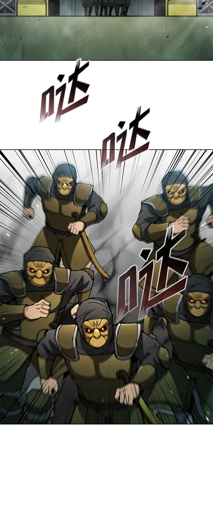 第103话 第15页