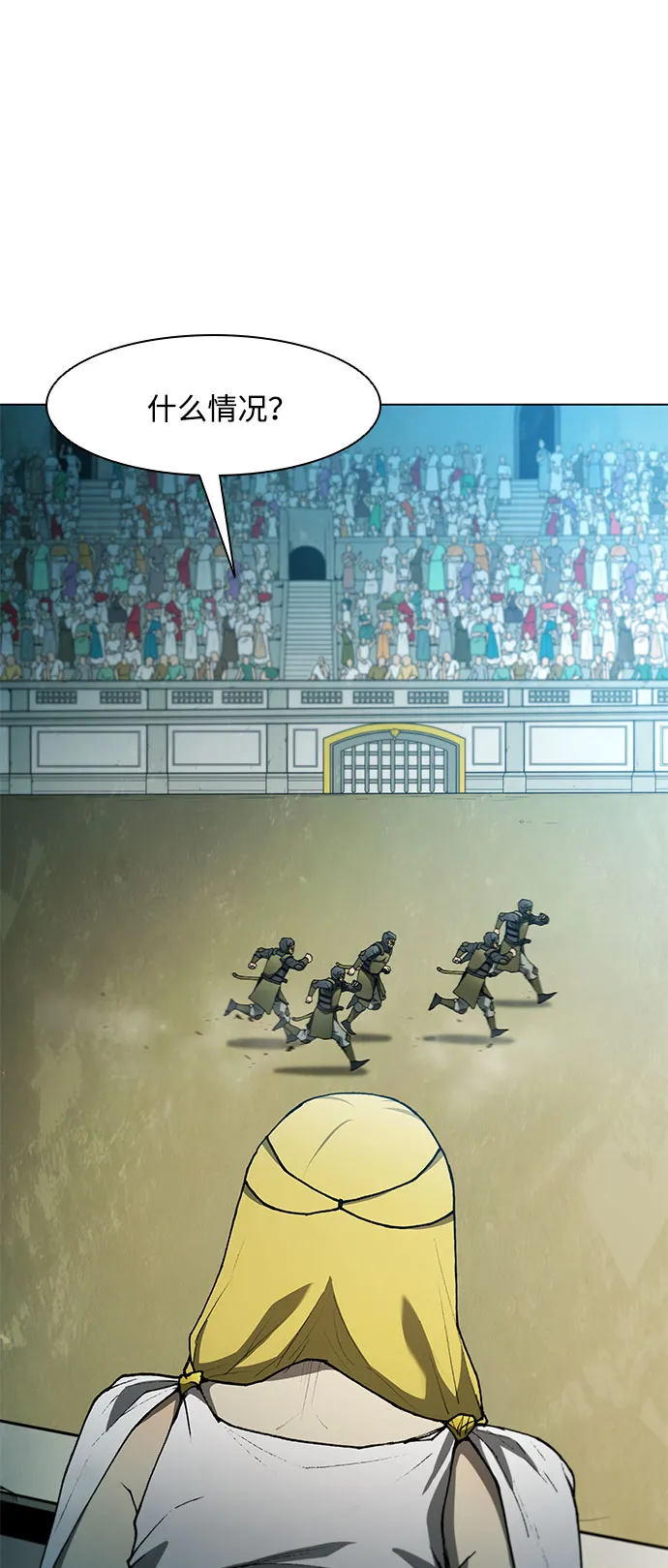 第103话 第16页