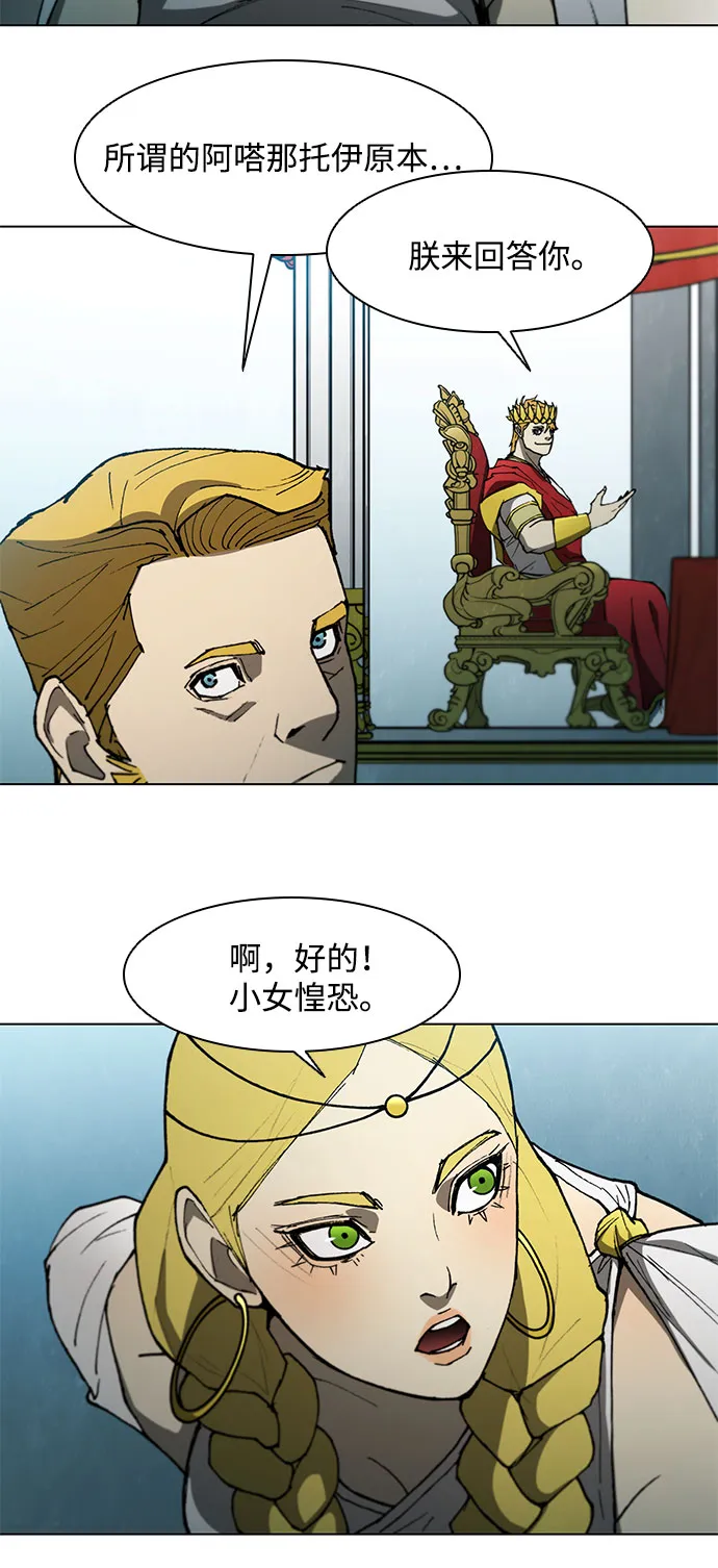 第103话 第17页