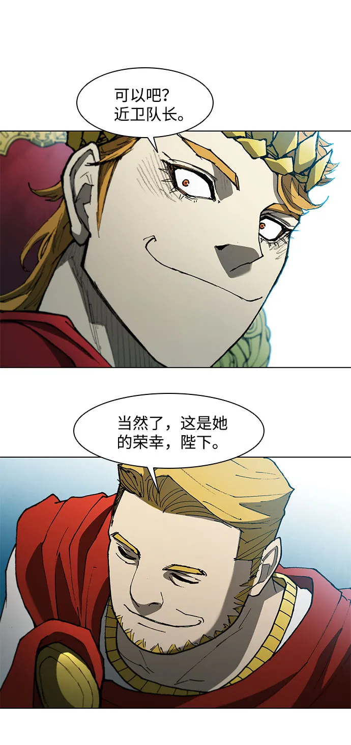 第103话 第18页