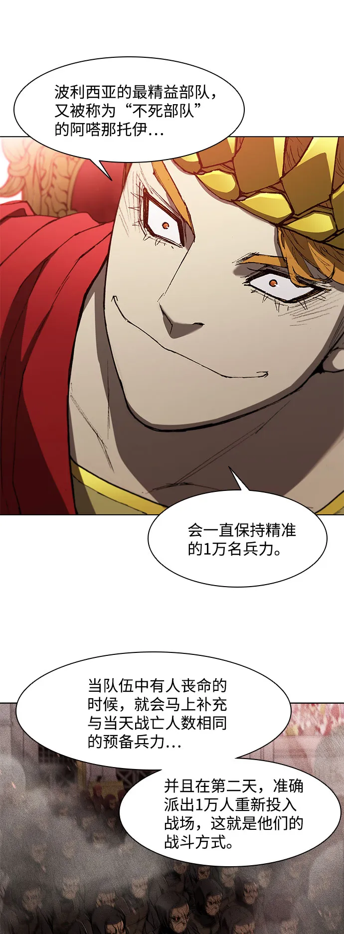 第103话 第19页
