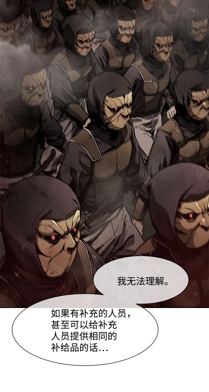 第103话 第20页