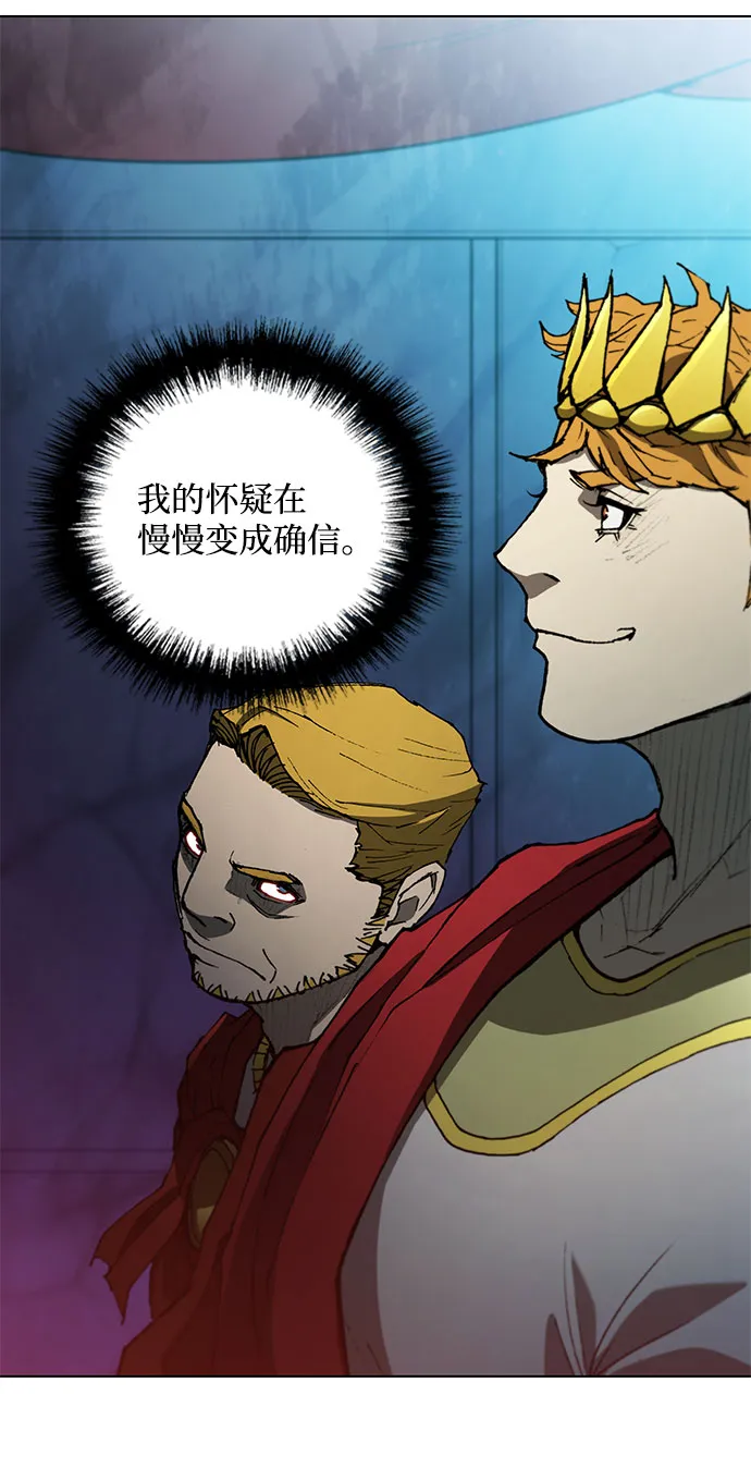 第103话 第26页