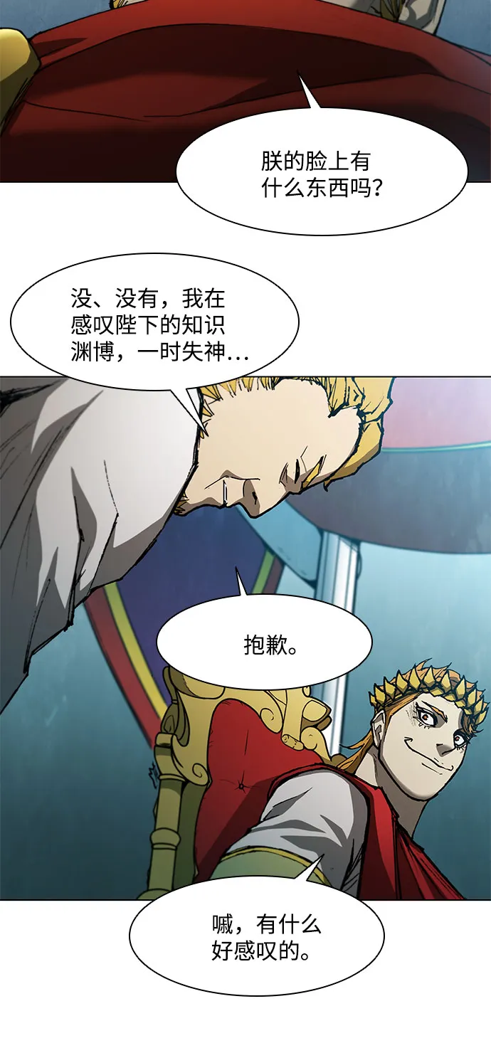 第103话 第28页