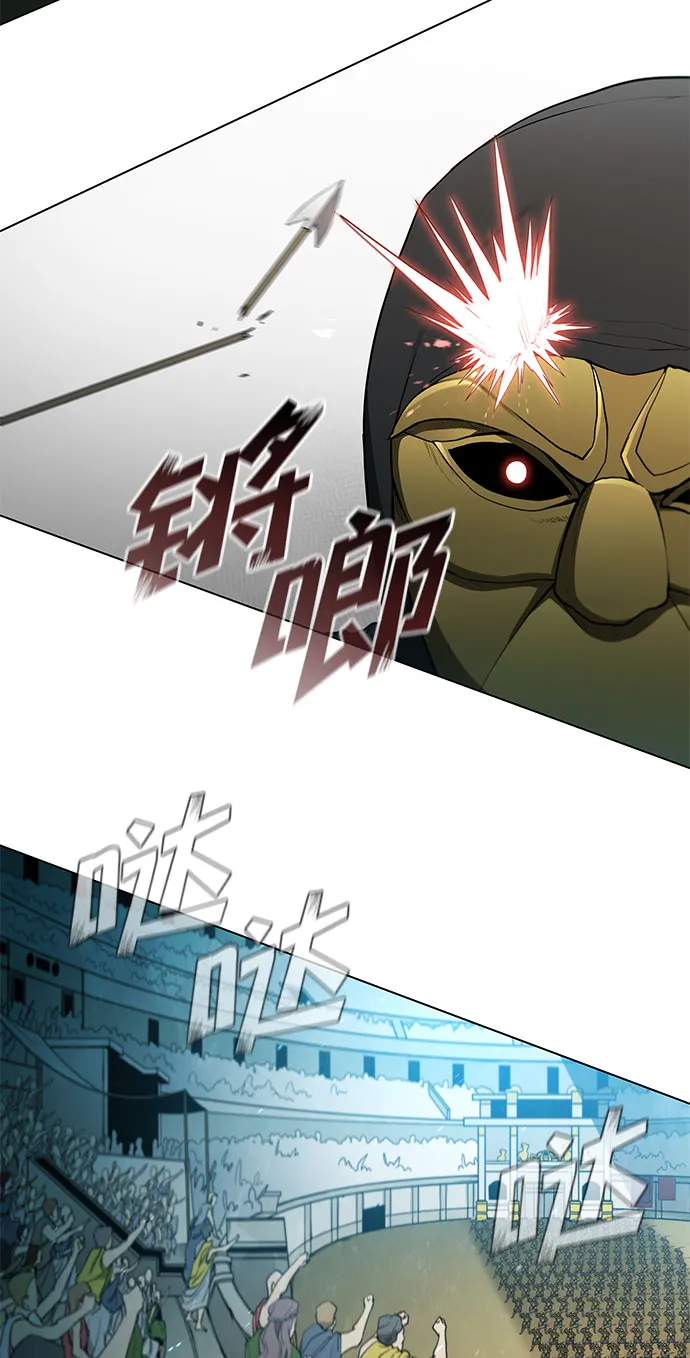 第103话 第34页