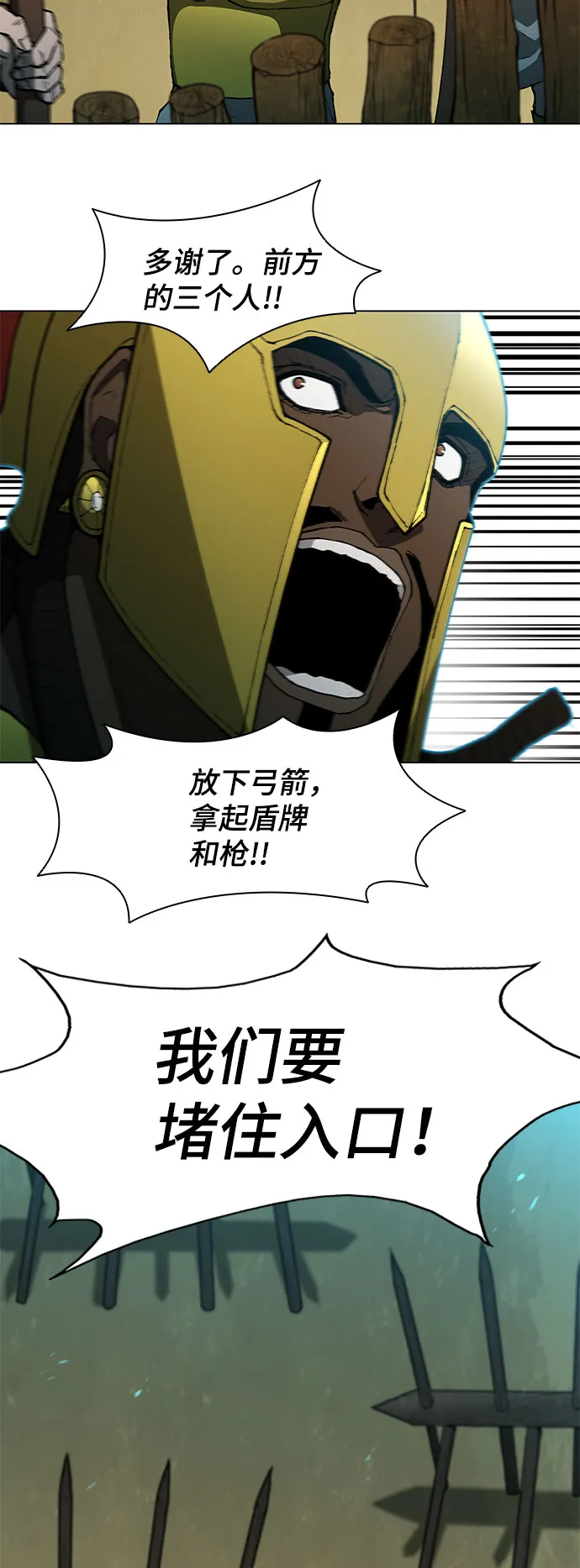 第103话 第36页
