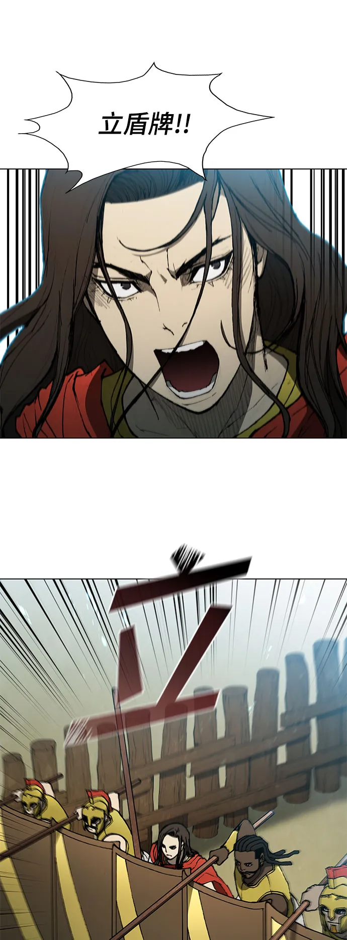 第103话 第38页
