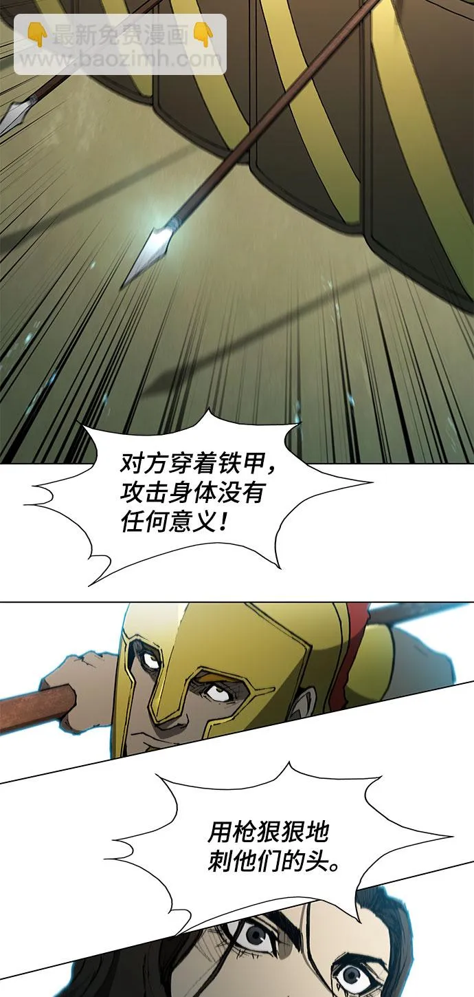第103话 第39页