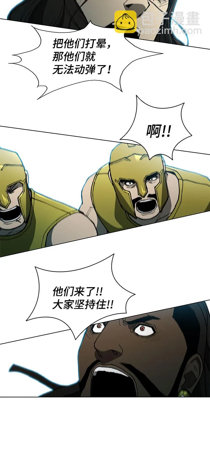 第103话 第40页