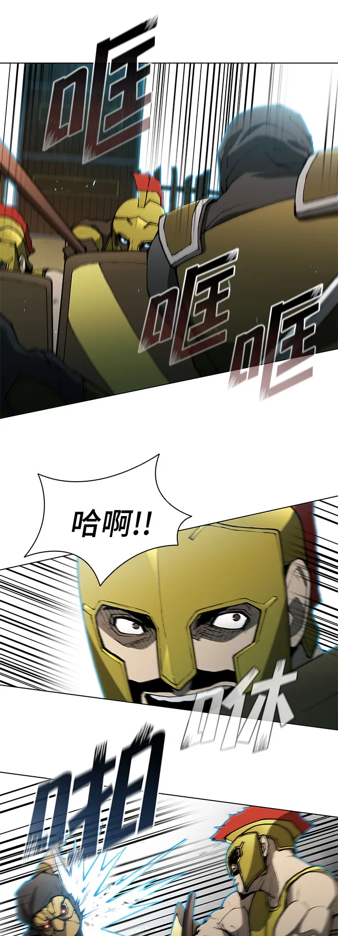 第103话 第42页