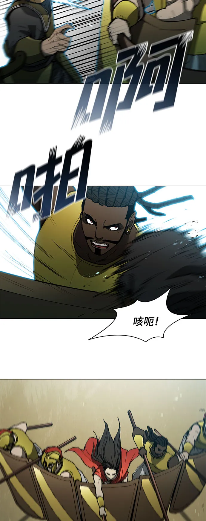 第103话 第43页