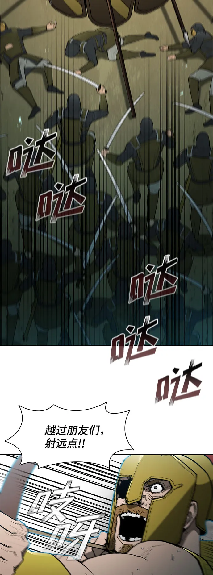 第103话 第44页