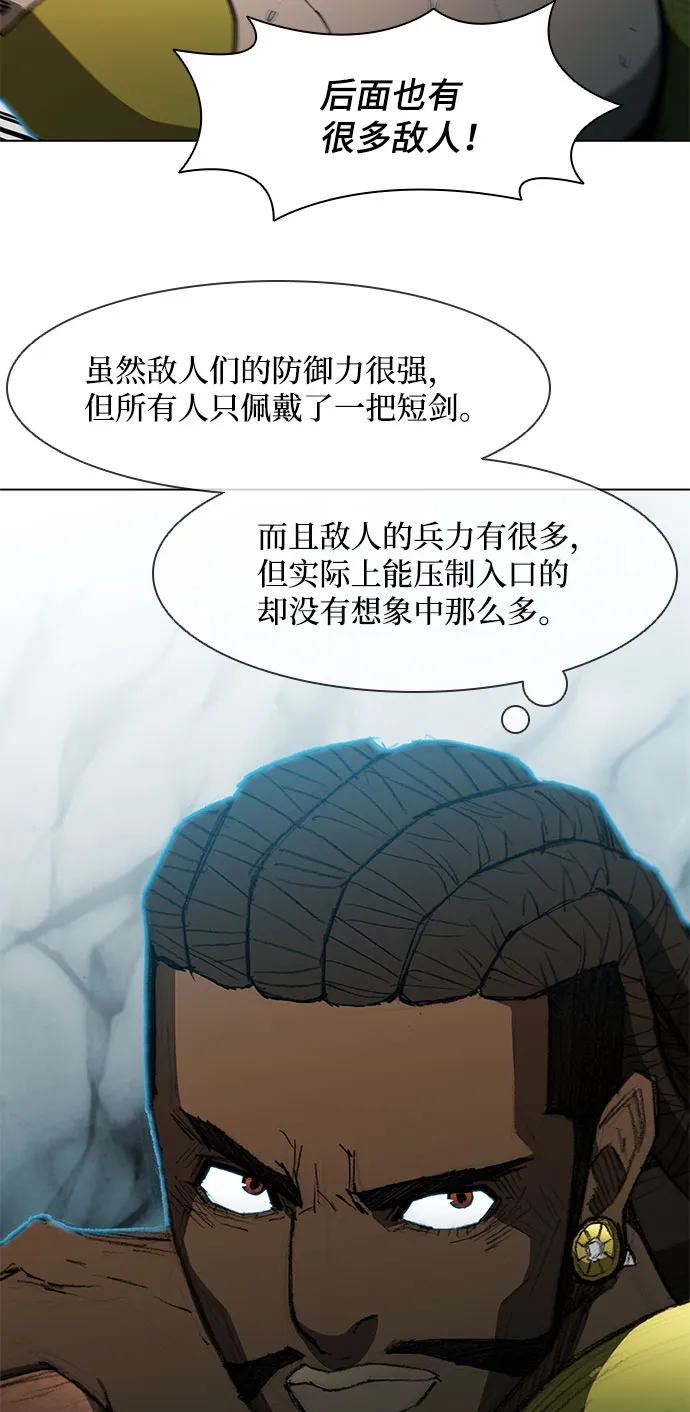 第103话 第45页