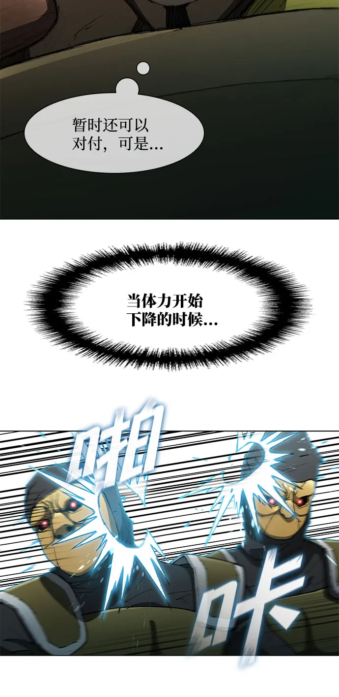 第103话 第46页