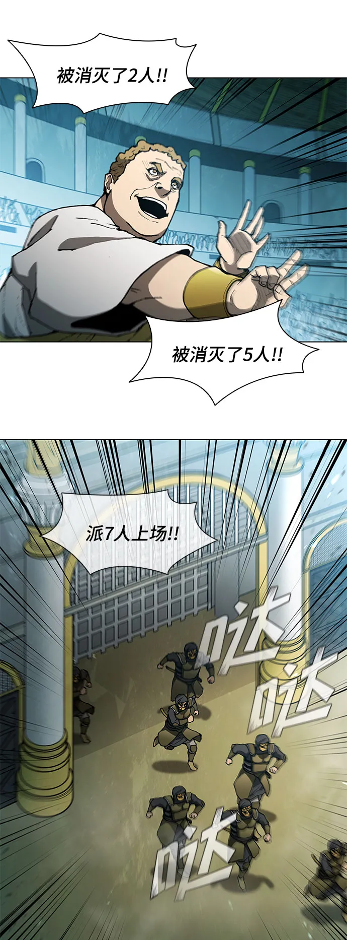 第103话 第48页