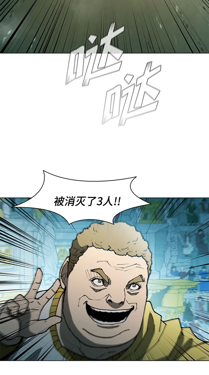 第103话 第49页