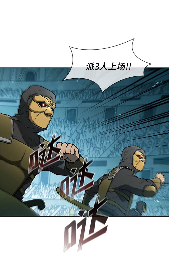 第103话 第50页