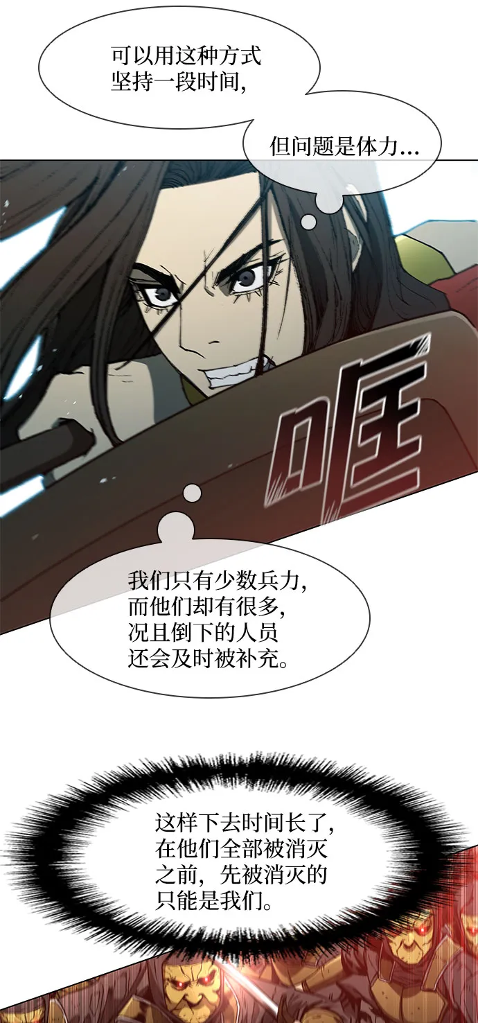 第103话 第51页