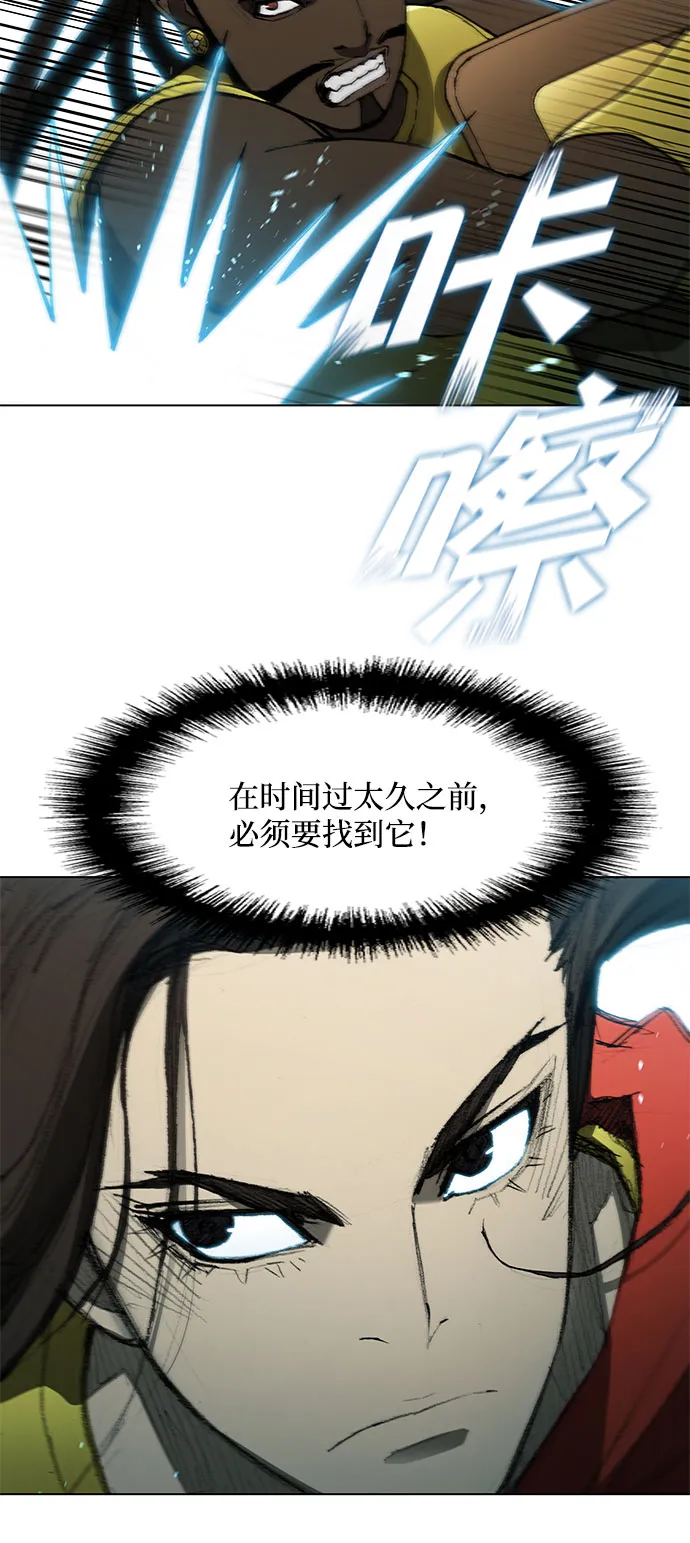 第103话 第53页