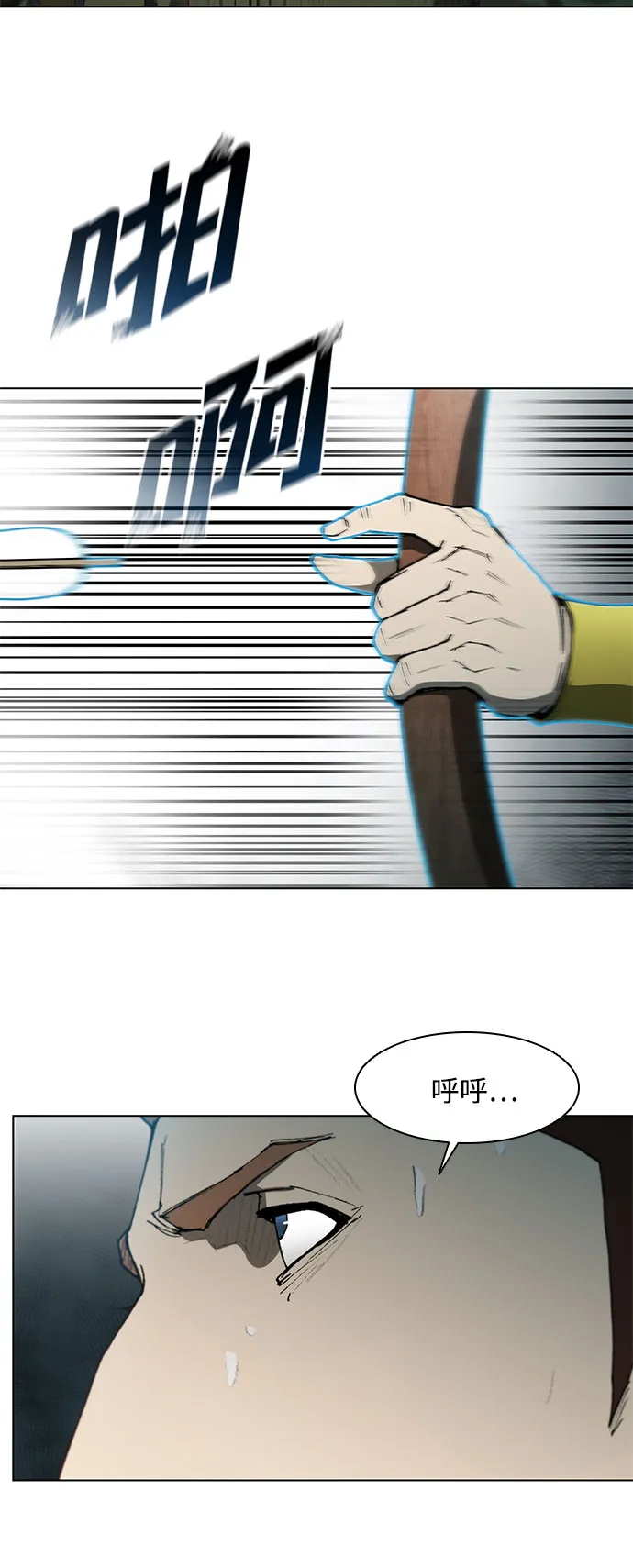 第103话 第55页