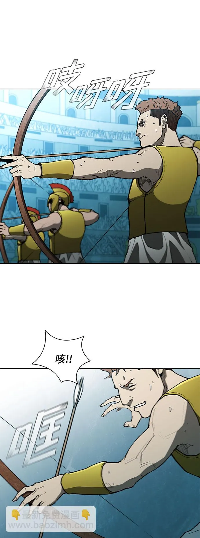 第103话 第56页
