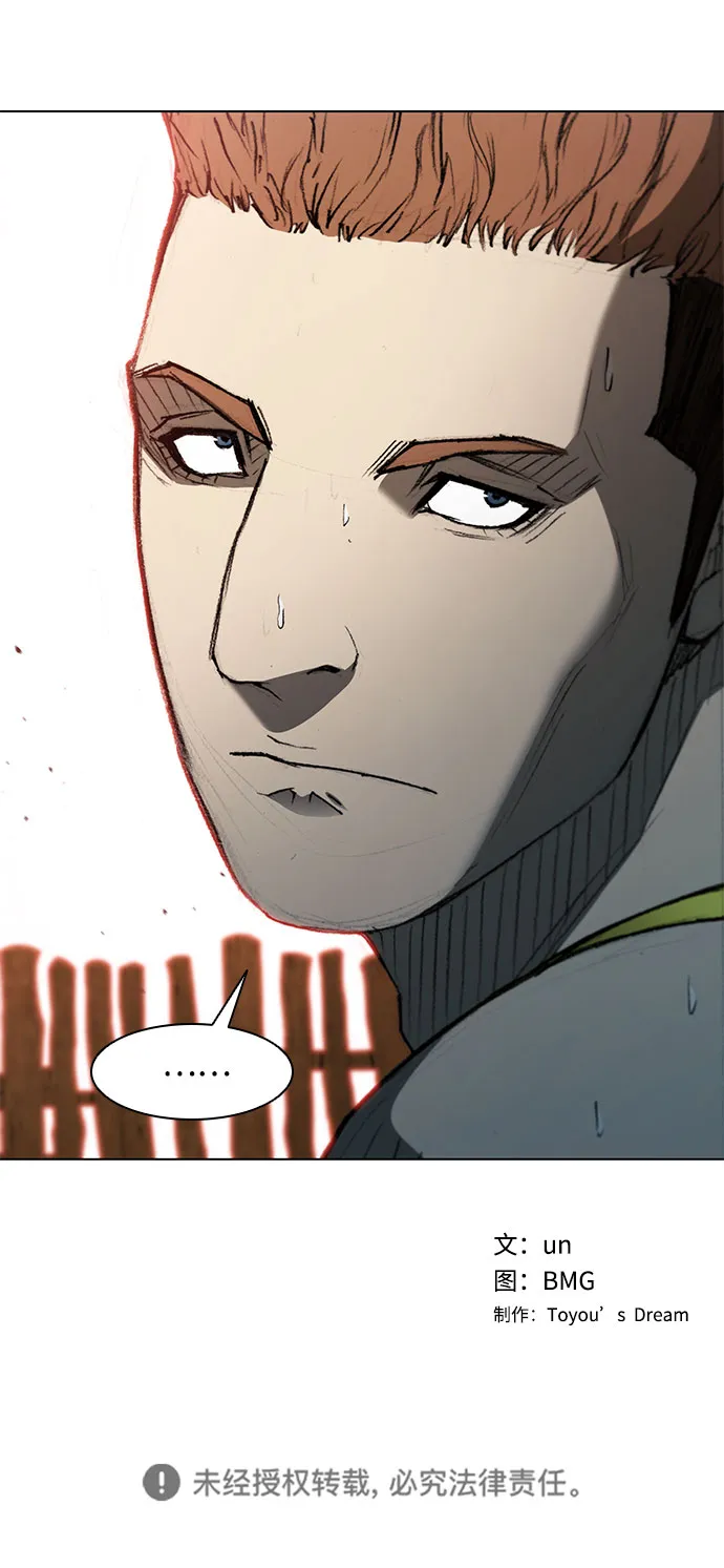 第103话 第58页