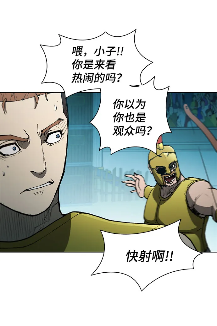 第104话 第2页