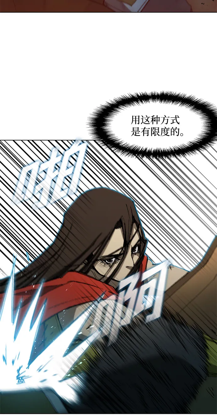第104话 第11页