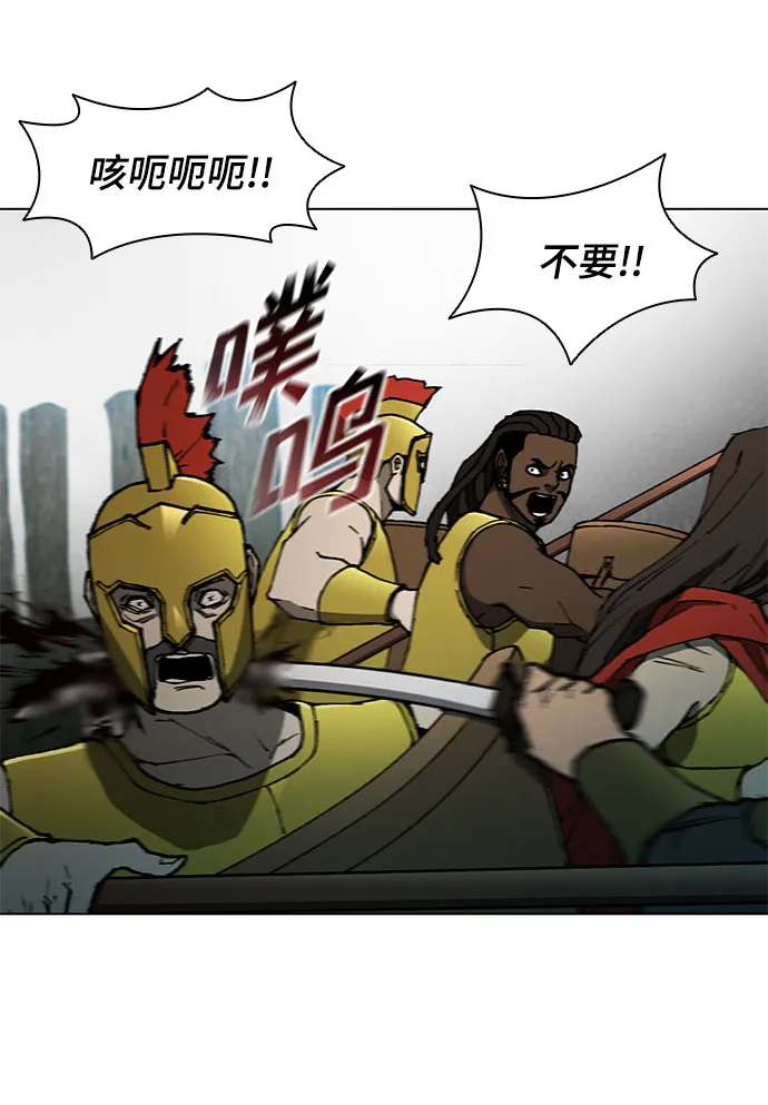 第104话 第12页