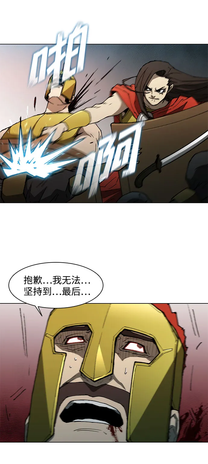 第104话 第13页