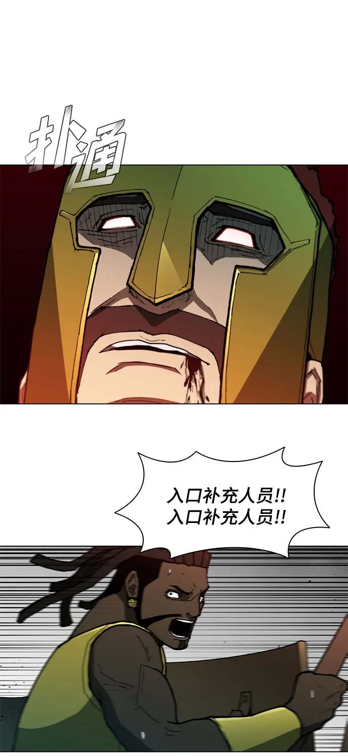 第104话 第14页