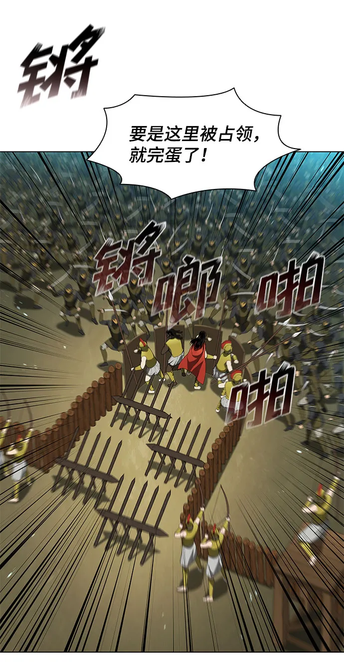 第104话 第15页