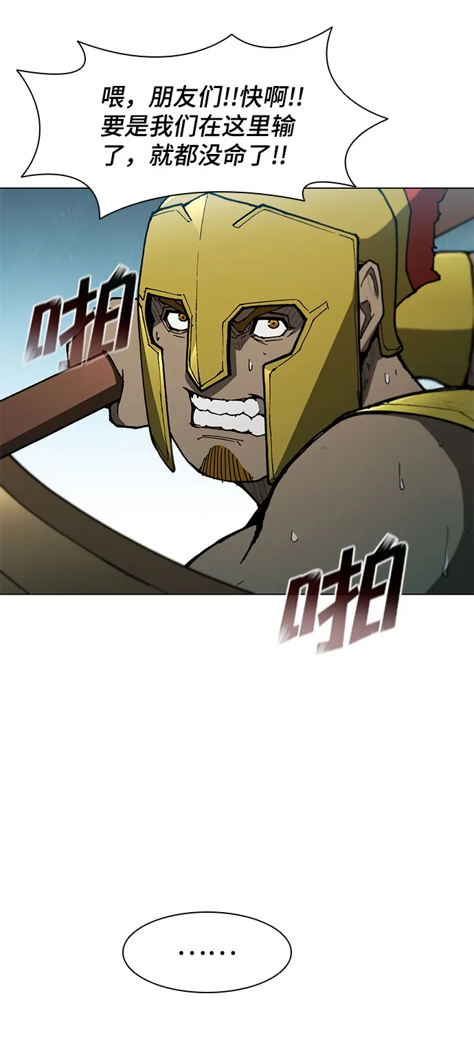 第104话 第17页