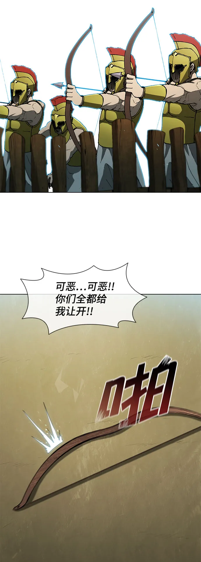 第104话 第18页