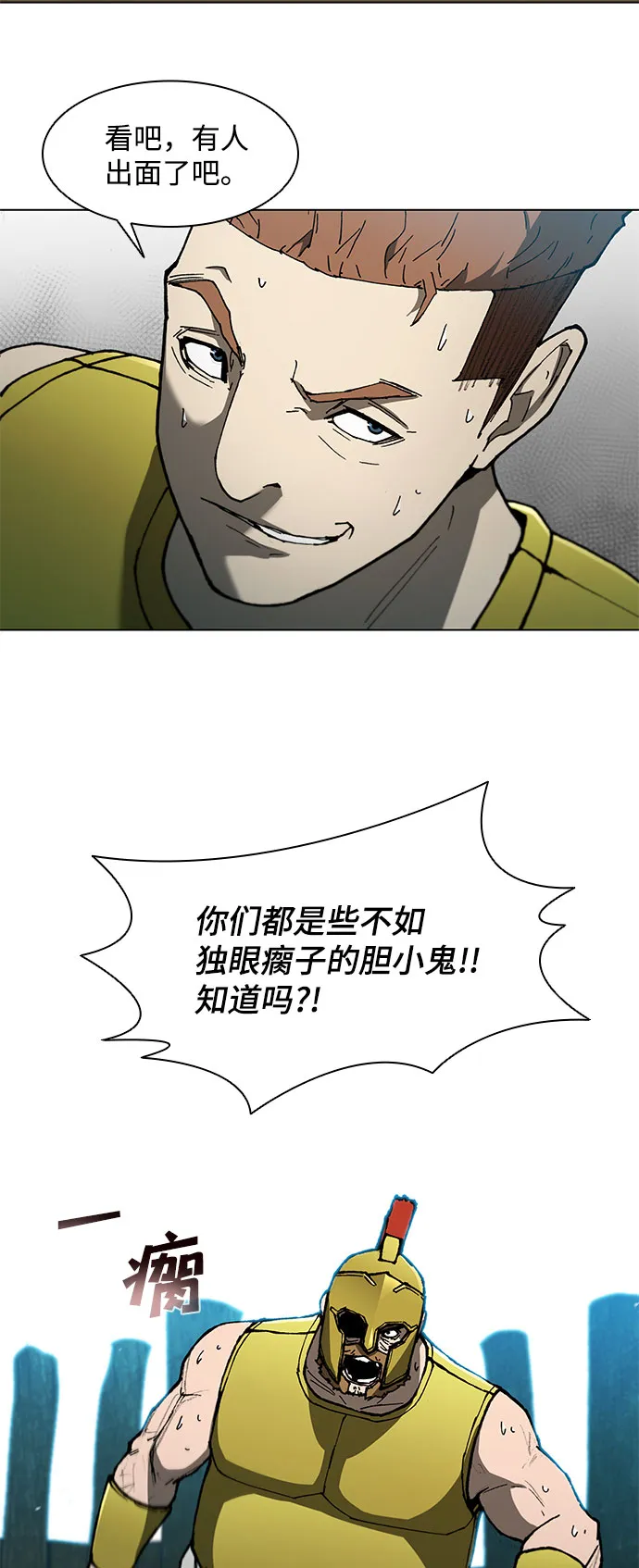 第104话 第19页