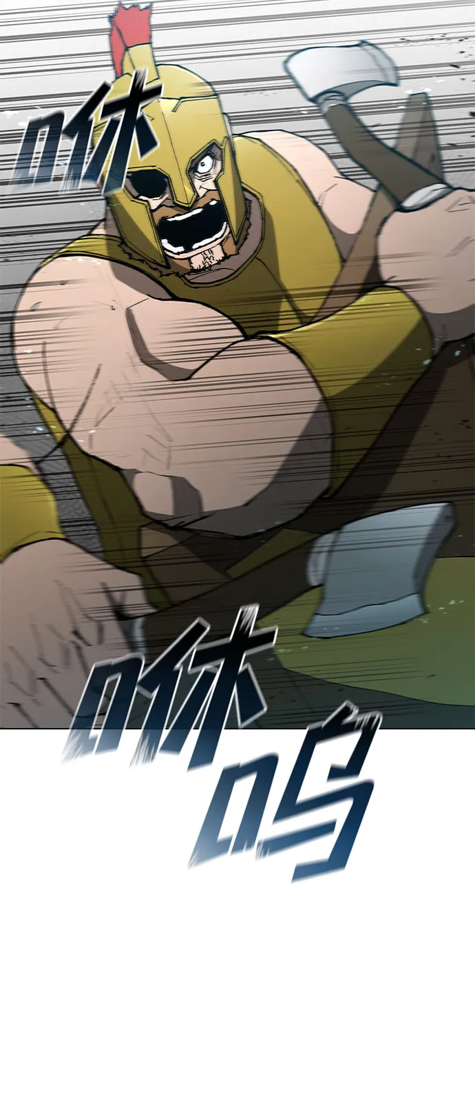 第104话 第22页
