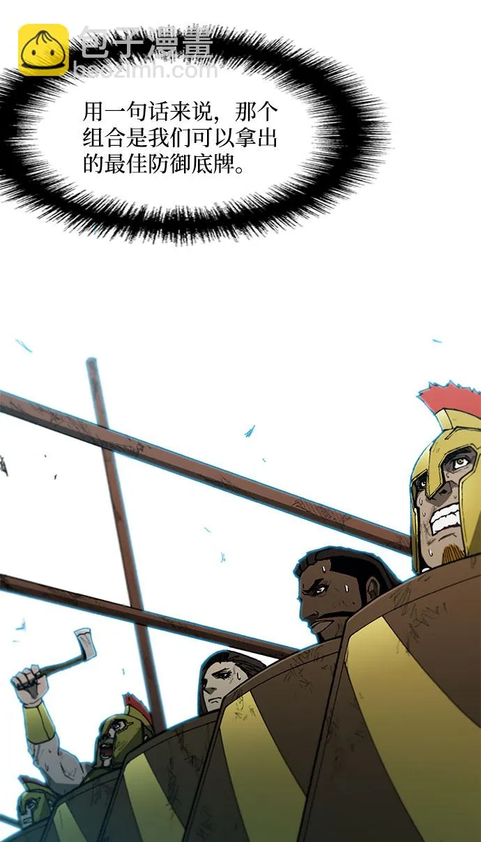 第104话 第25页