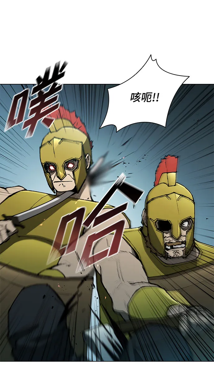 第104话 第29页