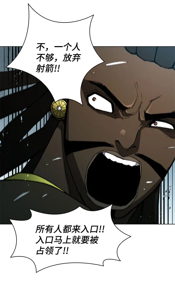 第104话 第31页