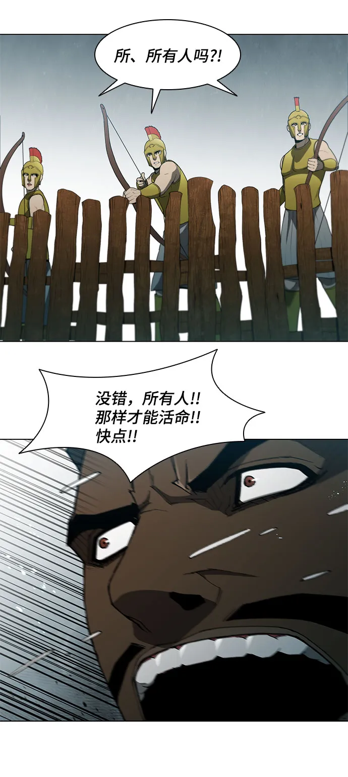第104话 第32页