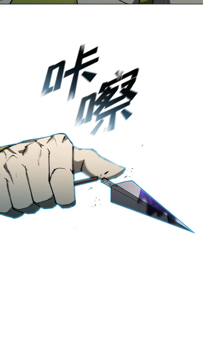 第104话 第34页