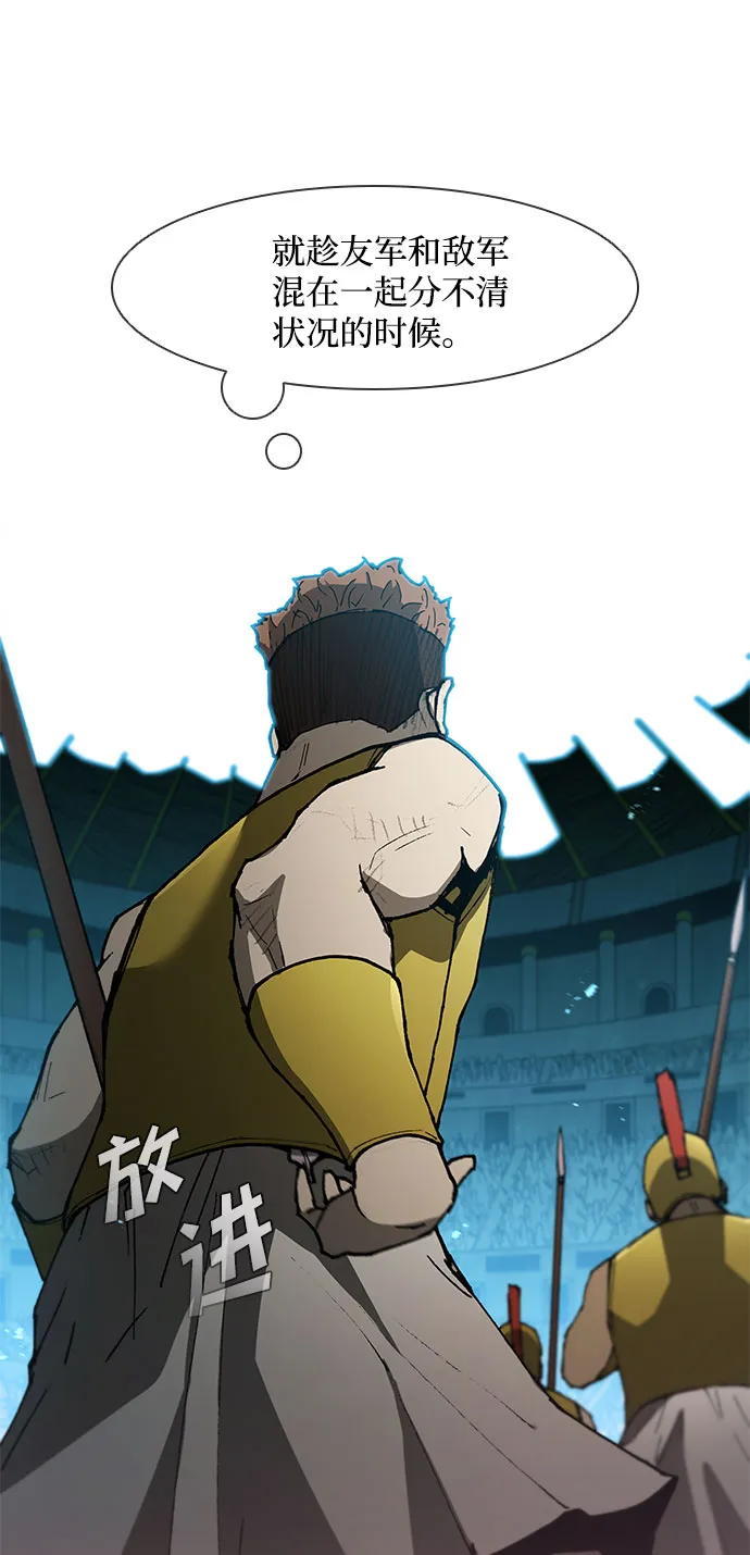 第104话 第35页