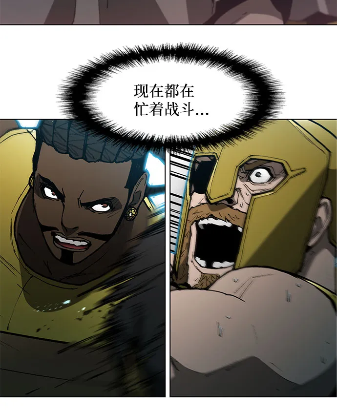第104话 第36页