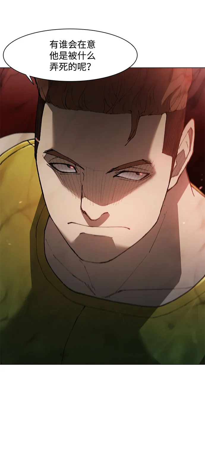 第104话 第37页