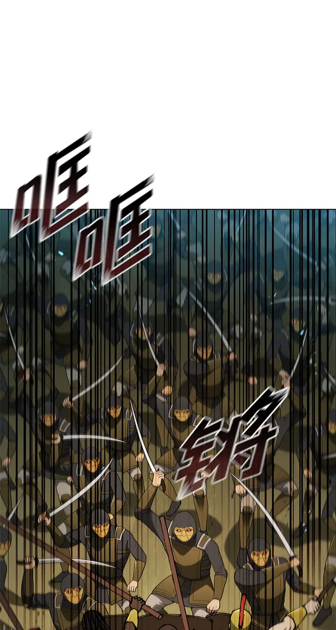 第104话 第38页