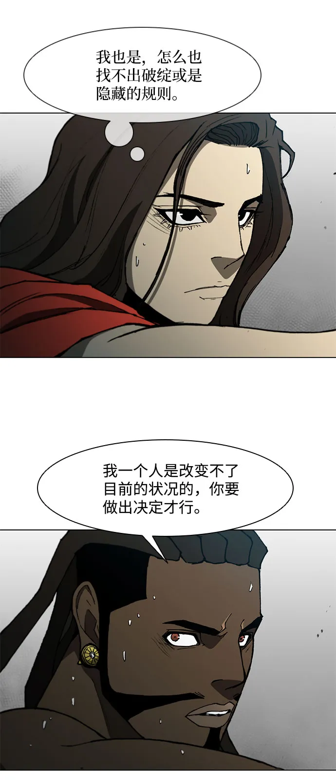 第104话 第41页