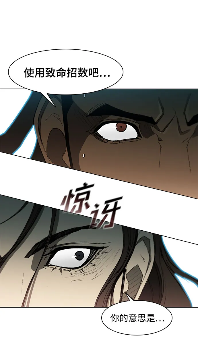 第104话 第43页