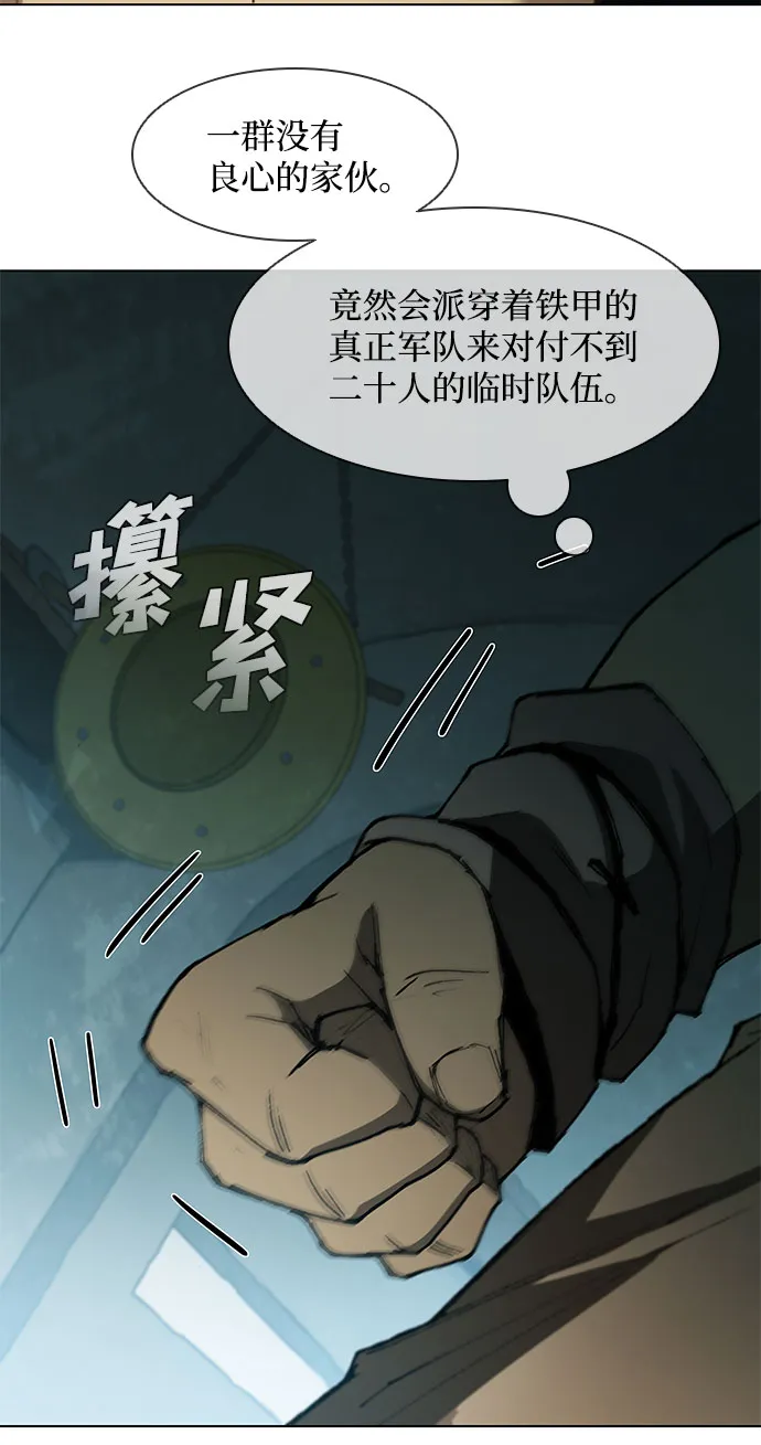 第104话 第47页
